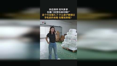GRS 认证 PE 袋印刷 PIR 后工业再生服装包装袋警告语包装袋