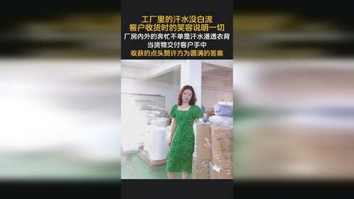 GRS认证印刷循环标志警示语包装袋平口LDPEpe自粘袋