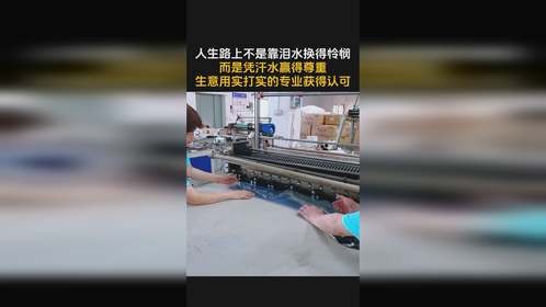 pof 热收缩膜透明收缩膜全自动包装机用对折