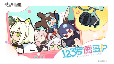 123罗德岛！？