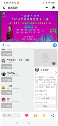 WDCM上传图片
