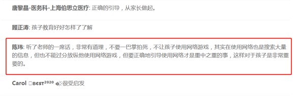 WDCM上传图片