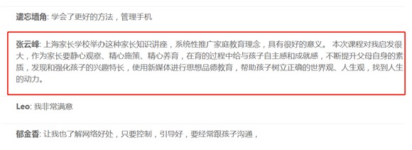 WDCM上传图片