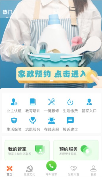 小兴生活2
