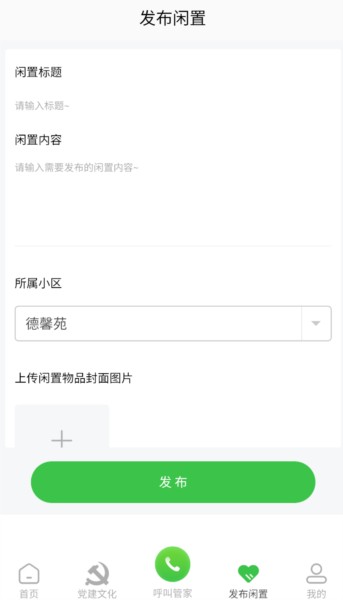 小兴生活3