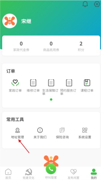 小兴生活5