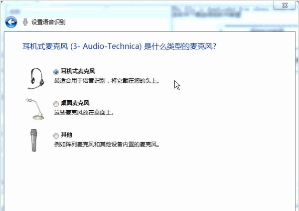 2024年免费语音识别软件：哪个更适合初学者