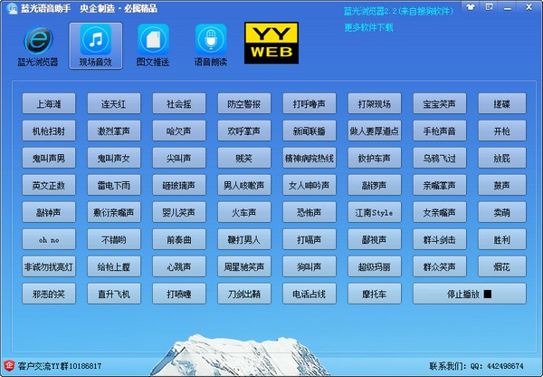2024年免费语音识别软件：哪个更适合初学者
