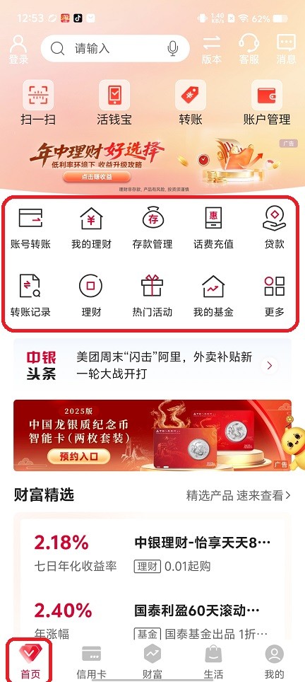 微信图片_20250707130158.jpg