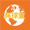 环球宝