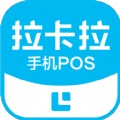 手机POS