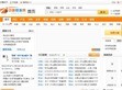 中国易发网