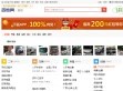 阜阳百姓网