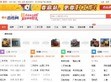 泰州百姓网