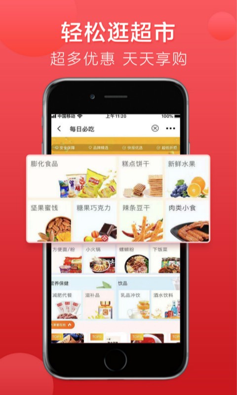 云鹿生活截图2