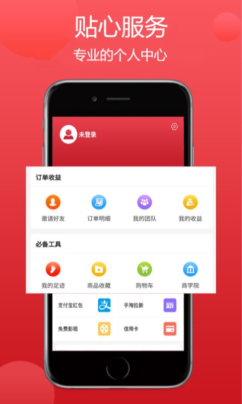 云鹿生活截图4