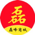 磊峰商城 v1.0.16