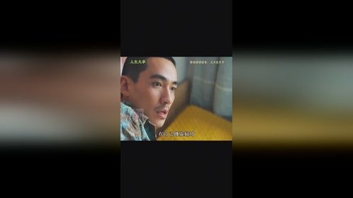 朱一龙很不错的一部电影，一口气看完#人生大事 #因为一个片