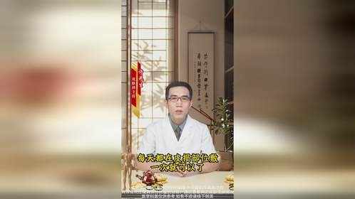 藿香正气水新搭配，银屑病患者的福音！