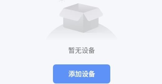 智能生活app官方版