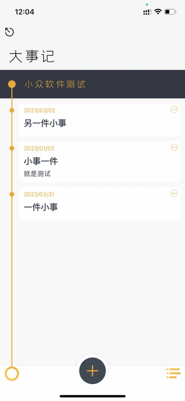 全能工具箱 内购限免：20+ 便捷生活小工具[iPhone] 1