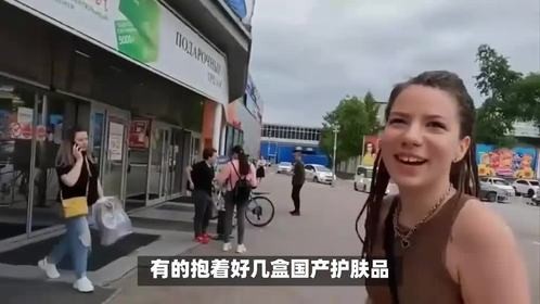 黑龙江边境小城因中俄免签迎来大鹅游客购物热潮