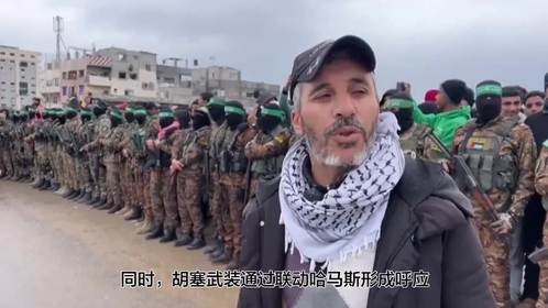 胡塞武装对以色列发动两轮跨境袭击