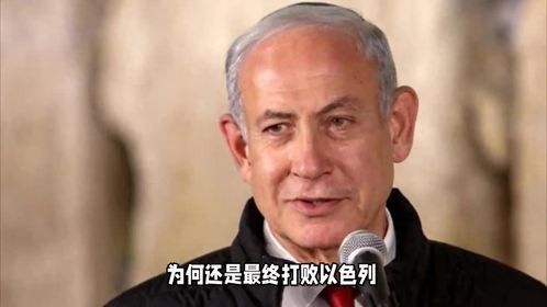 哈马斯如何在加沙战争中通过宣传与游击战取得最终胜利