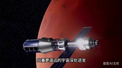法意联手研发月球核裂变反应堆