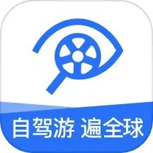 租租车最新版
