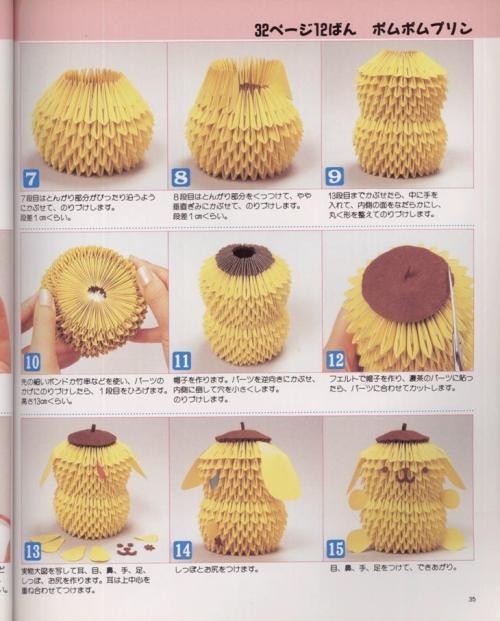 折纸diy三角插折纸手工艺品制作大全教程图解1