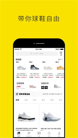 nice球鞋 v5.9.57 0