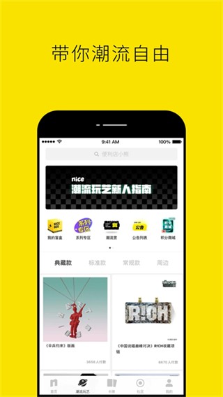 nice球鞋 v5.9.57 1