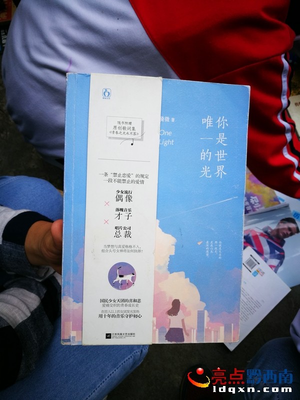 这本标价28元的小说只卖5元.jpg