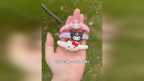 这么可爱的精油手环谁能不爱？！#出门必备