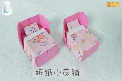 给芭比娃娃做两张放卧室 简单好做折纸制作芭比娃娃的床 图片合集头像