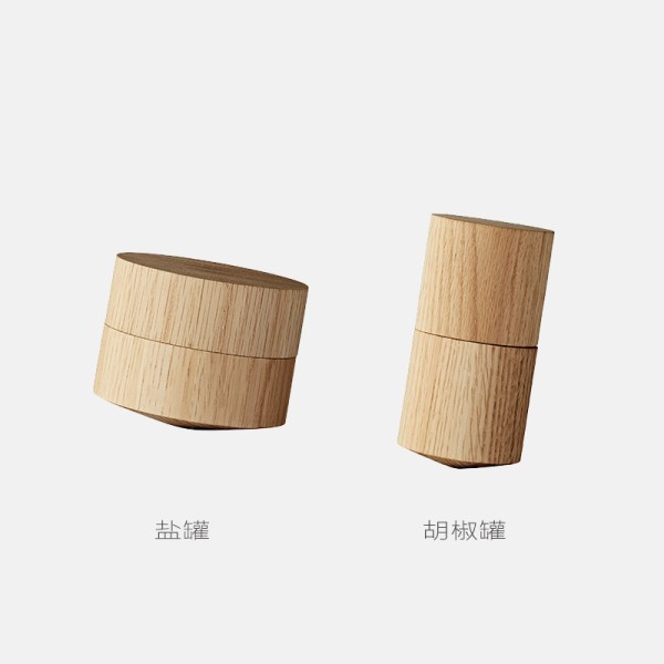 VOLVI 橡木倾斜调料罐