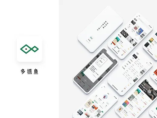 多抓鱼App项目设计——二手书循环商店