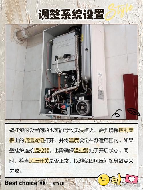 壁挂炉打不着火，自己怎么修？-第1张图片-索能光电网