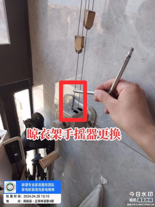 手摇晾衣架降不下？教你快速修复！-第1张图片-索能光电网
