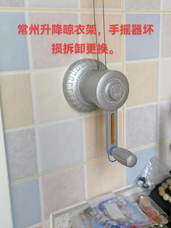 手摇晾衣架降不下？教你快速修复！-第2张图片-索能光电网