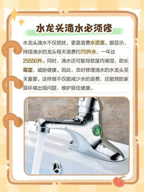 水龙头接管处滴水，自己怎么修？-第1张图片-索能光电网