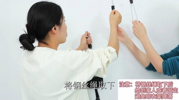 手摇晾衣架线坏了怎么修？-第3张图片-索能光电网