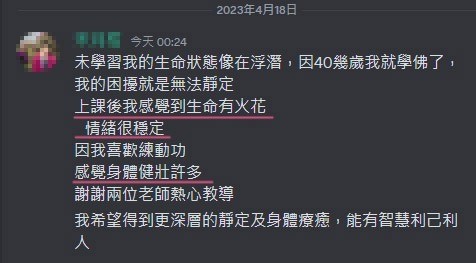 月柑脈輪能量淨化體驗分享