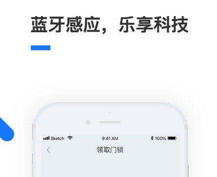 全民美好生活安卓版