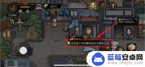 打工生活模拟器如何收废品 打工生活模拟器二手物品回收技巧