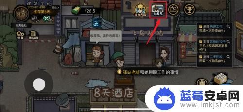打工生活模拟器如何收废品 打工生活模拟器二手物品回收技巧
