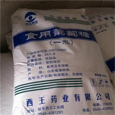 长期回收氰凝防腐涂料 栀子黄