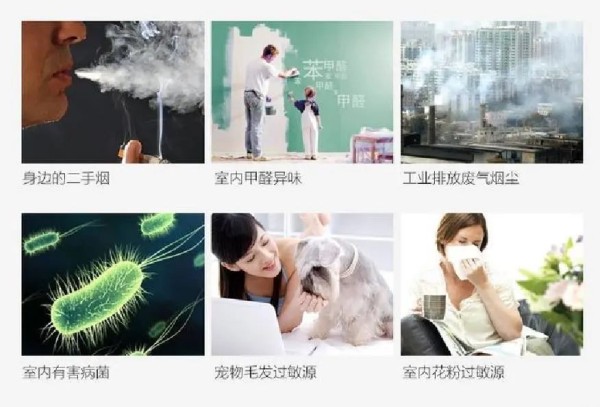 疫情期间，净化室内空气，你应该知道这些！_1