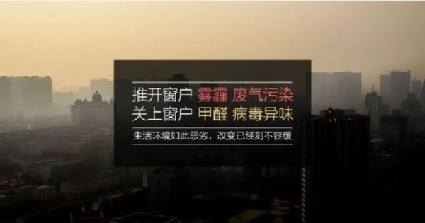 疫情期间，净化室内空气，你应该知道这些！_2